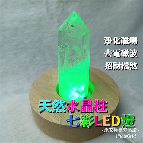 穿堂煞 水晶|穿堂煞化解水晶：紫晶洞招財聚氣，改善財運 